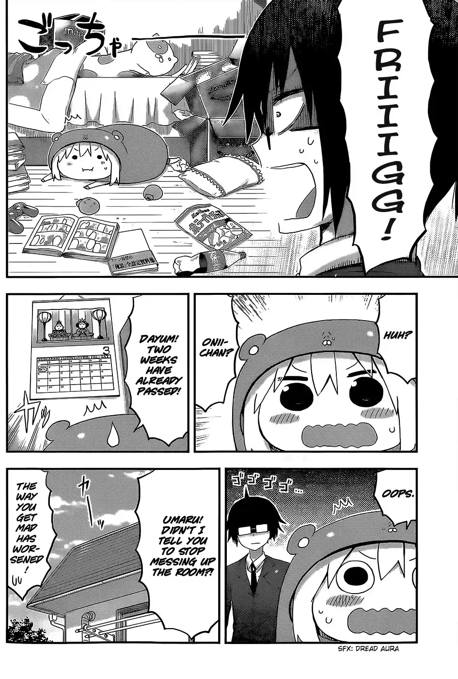 Himouto! Umaru-chan Chapter 99 5